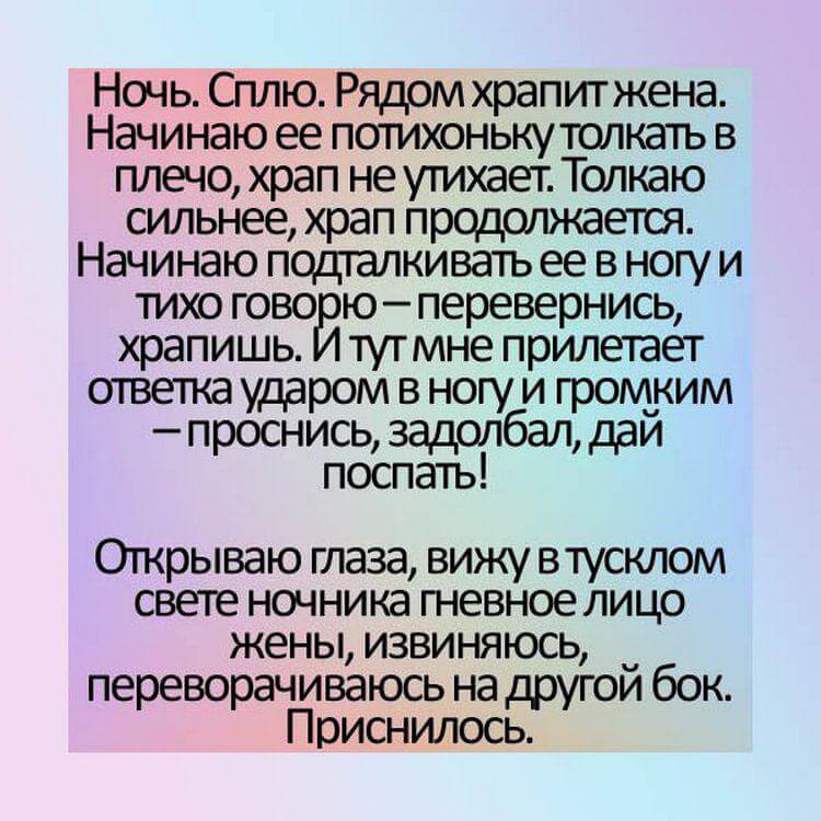 Свежая подборка коротких историй из жизни для хорошего настроения Свежая подборка коротких историй из жизни для хорошего настроения