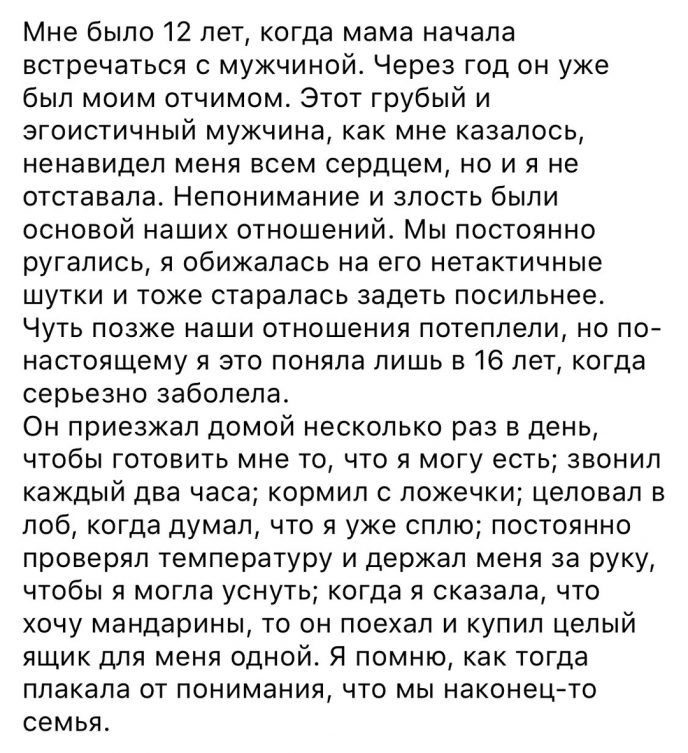 Будь добрее: 11 коротких историй, которые сделают ваш день добро,милота,невыдуманные истории