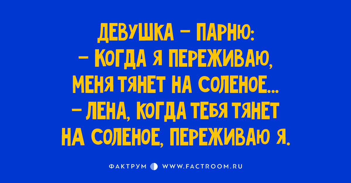 Топ 10 анекдотов дня, стоящих вашего внимания