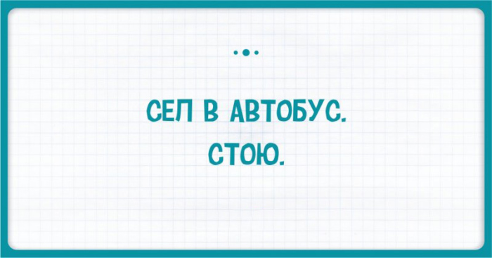 15 изумительных особенностей русского языка, которые ставят иностранцев в тупик