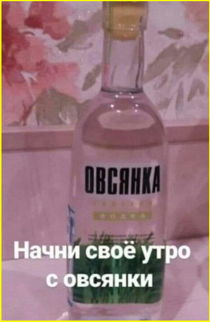 9 марта, веселые картинки. Всем, кто пережил 8-е, посвящается 