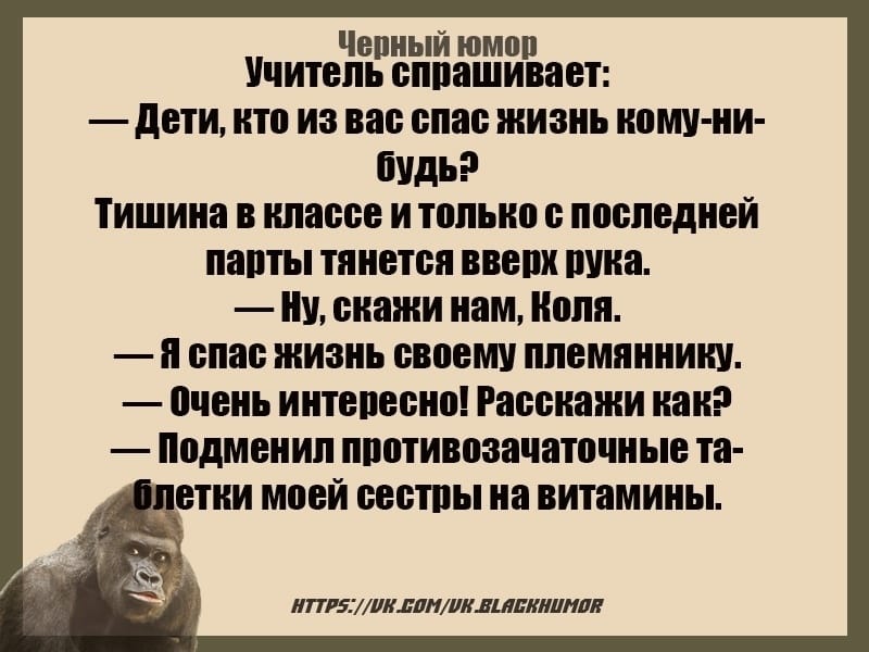 - Так, я не понял... У тебя ведь ещё вчера были деньги!... когда, вчера, морозы, такое, служба, звонит, стороны, бурный, дверь, детям, красивая, банкир, рангаОдин, другому, новых, чиновников, встречается, Михал, нередко, подумать