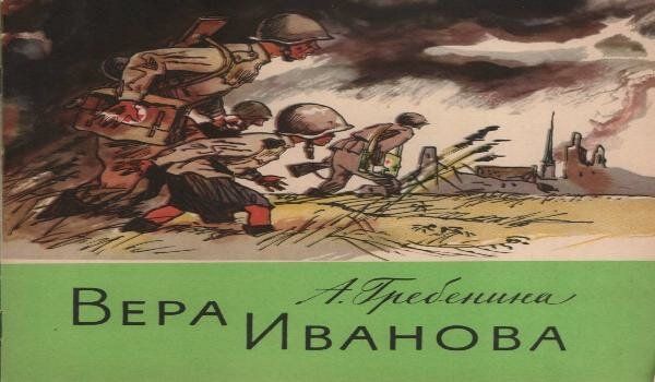 «Дочь полка». За какие заслуги восьмилетняя девочка была награждена тремя боевыми медалями? история