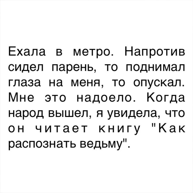 15 смешных фраз и анекдотов для поднятия настроения 