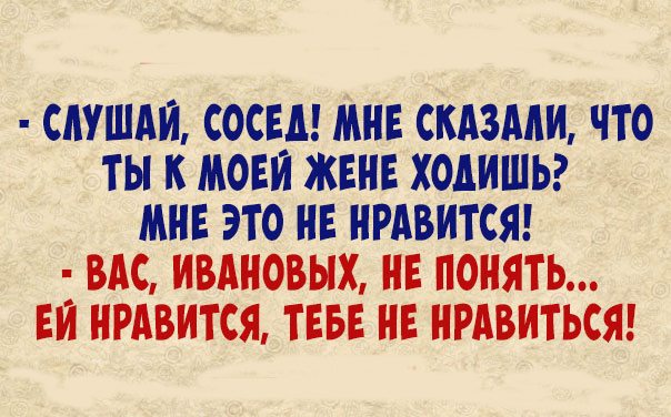 Лучшая подборка анекдотов Лучшая подборка анекдотов