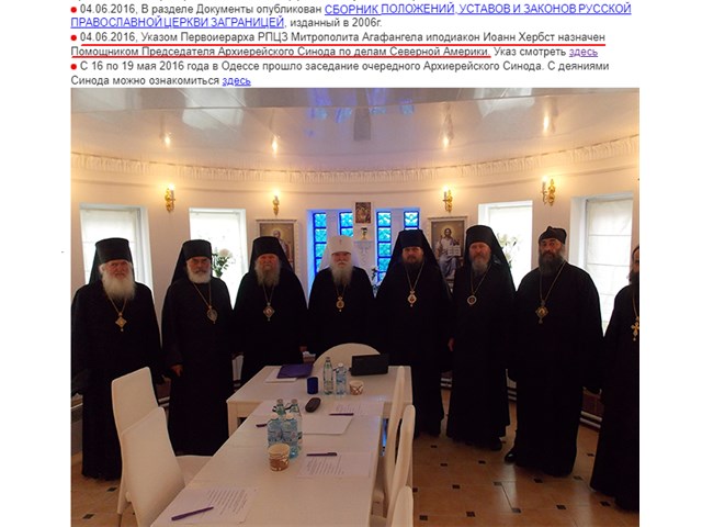 Кризис в Средиземноморье. Как военные и дипломаты США используют раскольников для давления на Поместные Православные Церкви Кризис в Средиземноморье. Как военные и дипломаты США используют раскольников для давления на Поместные Православные Церкви геополитика