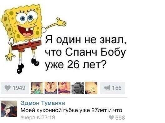 Смешные комментарии и высказывания из социальных сетей высказывания, комментарии, прикол