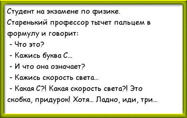 В детстве Павлова укусила собака. Собака укусила и забыла. А Павлов вырос и не забыл! В детстве Павлова укусила собака. Собака укусила и забыла. А Павлов вырос и не забыл! анекдоты,веселые картинки,приколы,юмор