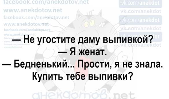 Солянка юмора из сети