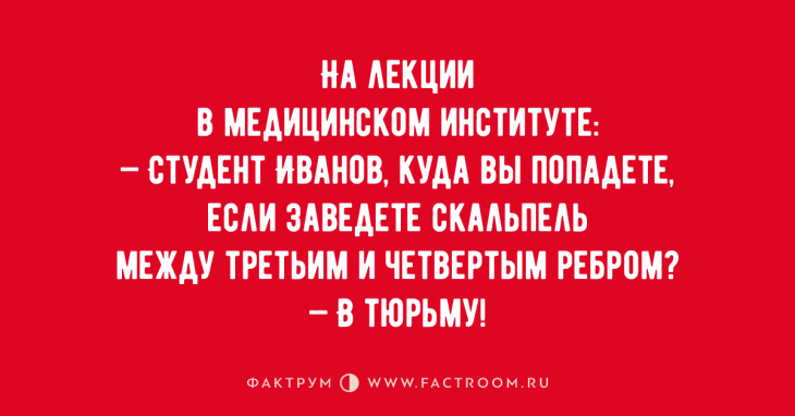 Свежая десятка смешных анекдотов, дарящих отличное настроение