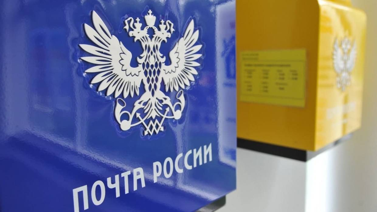 Почта России извинилась за сотрудников отделения, которые выкинули посылки из машины