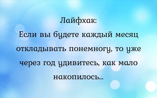 Бывает проснёшься посреди ночи и думаешь: ну и кошмар! А потом посмотришь на часы… Юмор,картинки приколы,приколы,приколы 2019,приколы про