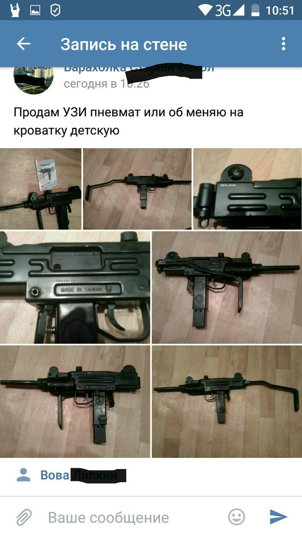 Смешные комментарии и высказывания из социальных сетей высказывания, комментарии, прикол