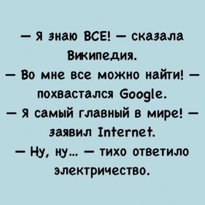 25 классных анекдотов и шуток! Заряд позитива для вас! 