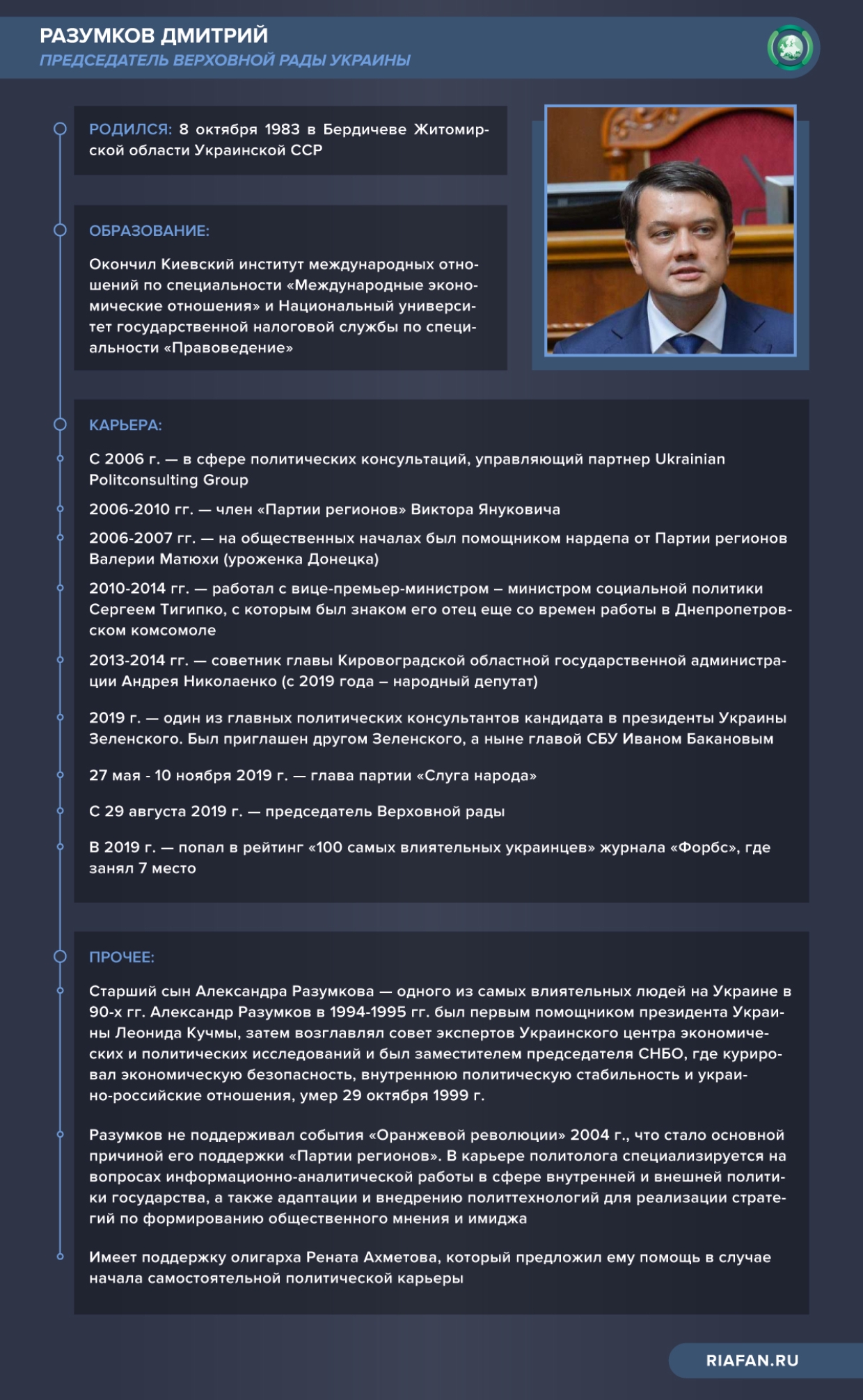 Зеленский рассказал о Донбассе и России, ВСУ продолжают расширять масштабы учений