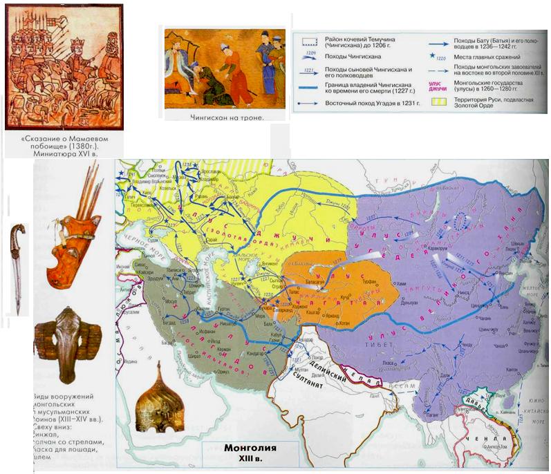Карта владений чингисхана