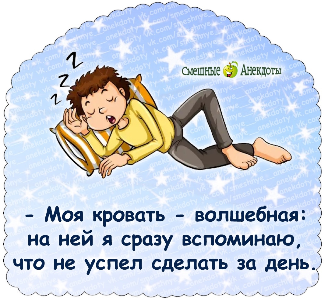 Юмор из интернета 729 позитив,смех,улыбки,юмор