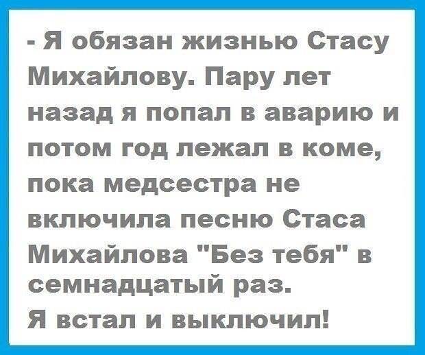 15 невыдуманных коротких смешных и жизненных рассказов с просторов интернета от обычных людей…