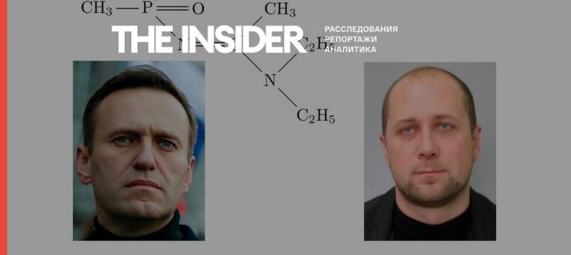 Антироссийский иноагент The Insider: из Латвии с приветом Антироссийский иноагент The Insider: из Латвии с приветом геополитика