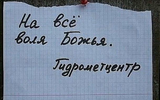 Смешные картинки и анекдоты для отличного настроения! Смешные картинки и анекдоты для отличного настроения!