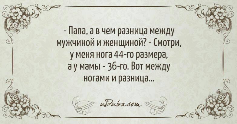 Какого цвета хамелеон, когда он смотрится в зеркало? Какого цвета хамелеон, когда он смотрится в зеркало? анекдоты