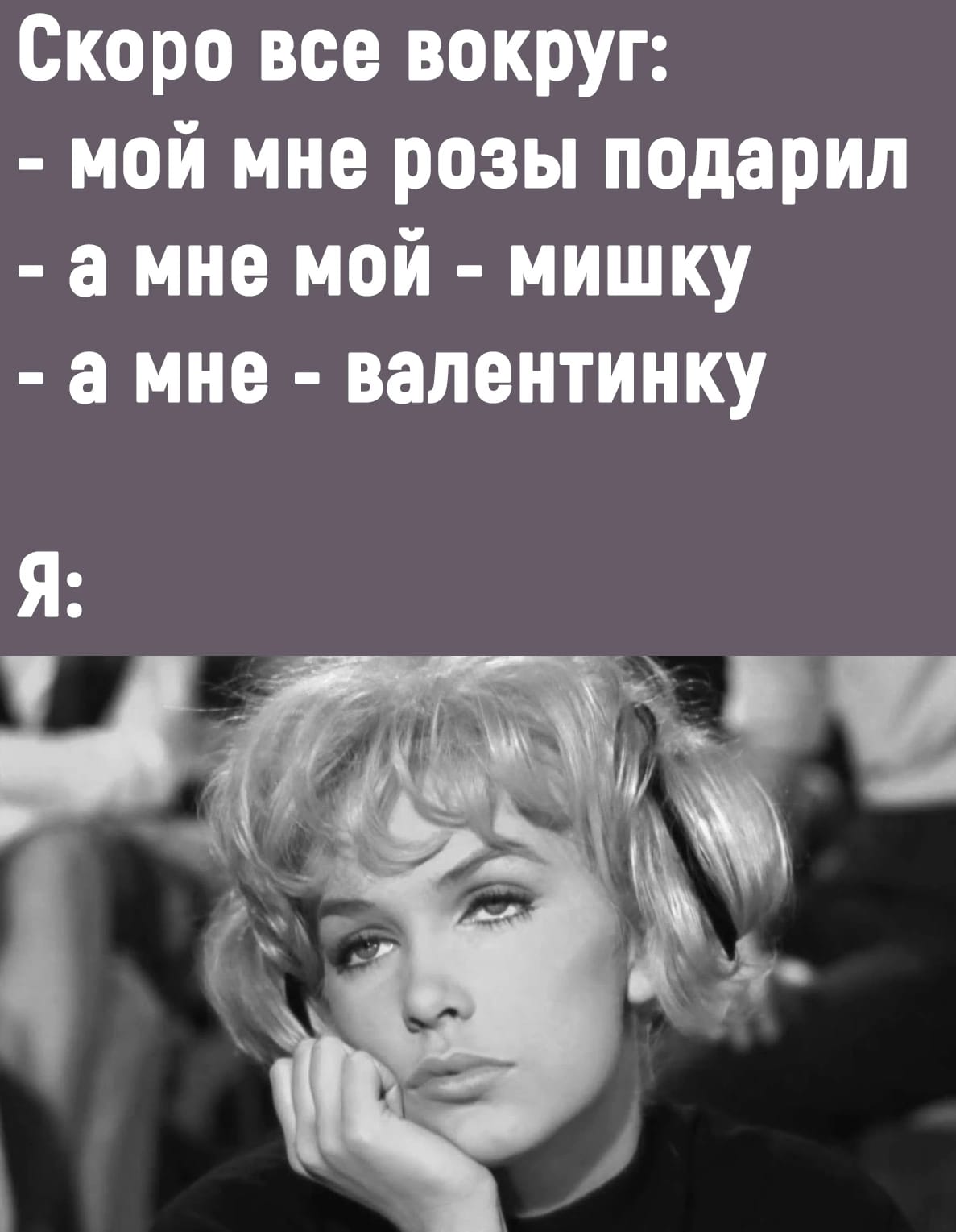 Бизнесмен летит в самолете и случайно оказался сидящим рядом с красивой женщиной... работы, потом, крепления, зовут, обычно, имеют, спрашивает, только, месяца, статистике, сексуальной, случай, летит, жалуется, грибов, сидящим, всякий, всегда, оказался, любилПосле