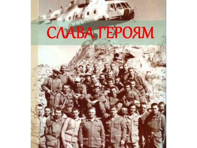 Наше оружие которое применялось против душманов Наше оружие которое применялось против душманов оружие