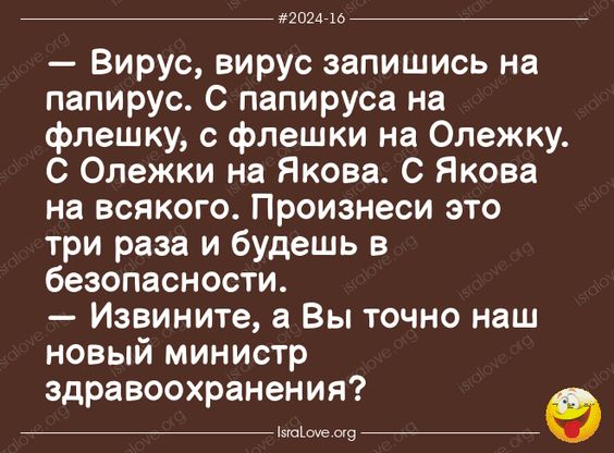 Отличные анекдоты с неожиданным финалом Отличные анекдоты с неожиданным финалом