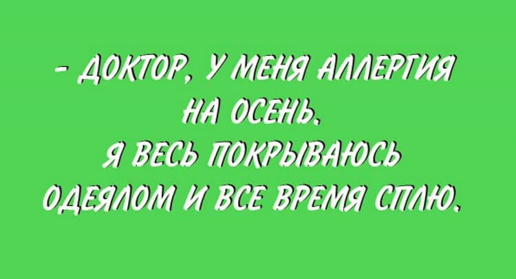 15 открыток с искрометным юмором 