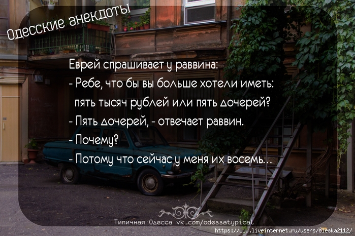 Вопрос на кулинарном форуме: - Какое вино больше подойдет для фуршета из тарталеток с черной икрой: бургундское или андалузское? Ответ: - Да чтобы Вы подавились!!! Вопрос на кулинарном форуме: - Какое вино больше подойдет для фуршета из тарталеток с черной икрой: бургундское или андалузское? Ответ: - Да чтобы Вы подавились!!! анекдоты,юмор