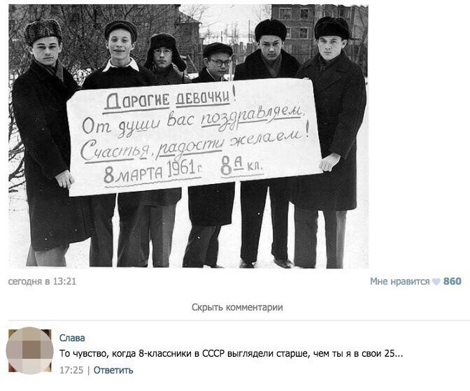 Смешные комментарии и высказывания из социальных сетей высказывания, комментарии, прикол