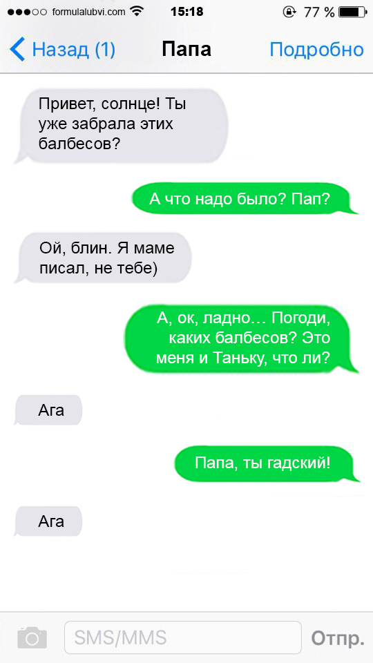 Подписать номер. Как можно записать папу в телефоне. Как записать маму в телефоне. Как записать папу. Как записать маму и папу в телефоне.