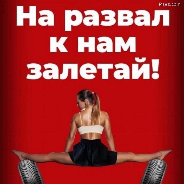 Русский креатив в эпоху финансового кризиса