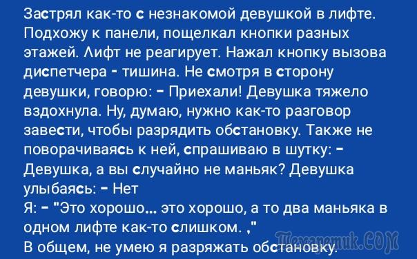 Самое большое заблуждение в жизни.. анекдоты,веселье,демотиваторы,приколы,смех,юмор