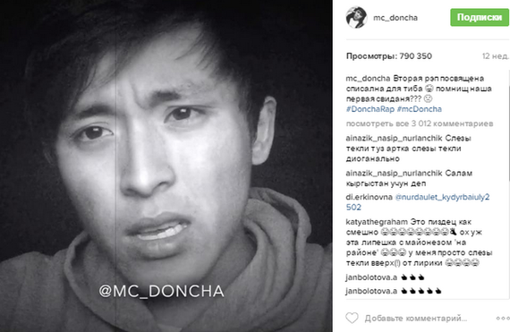 Скрин поста из Инстаграм 