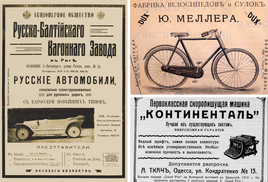 Миф о сталинской «индустриализации». 