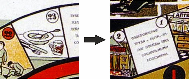 настольная игра за здоровый быт фрагмент