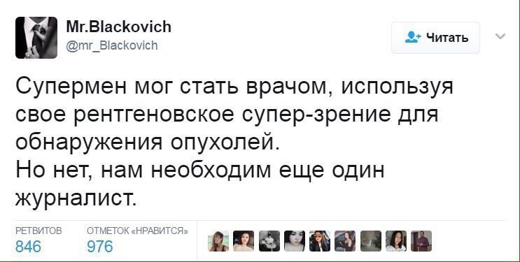 Смешные комментарии и высказывания из социальных сетей высказывания, комментарии, прикол