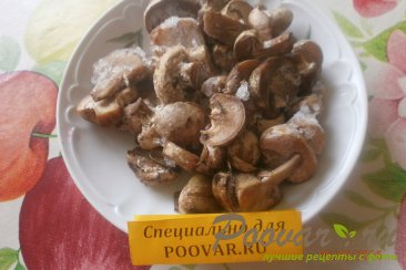 Закуска 