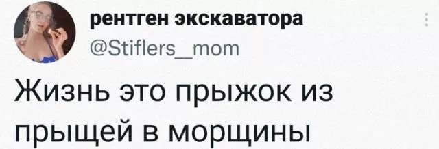 Подборка забавных твитов обо всем