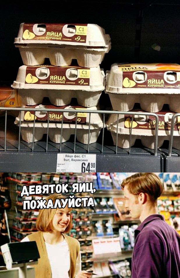 Немного мемов Немного мемов