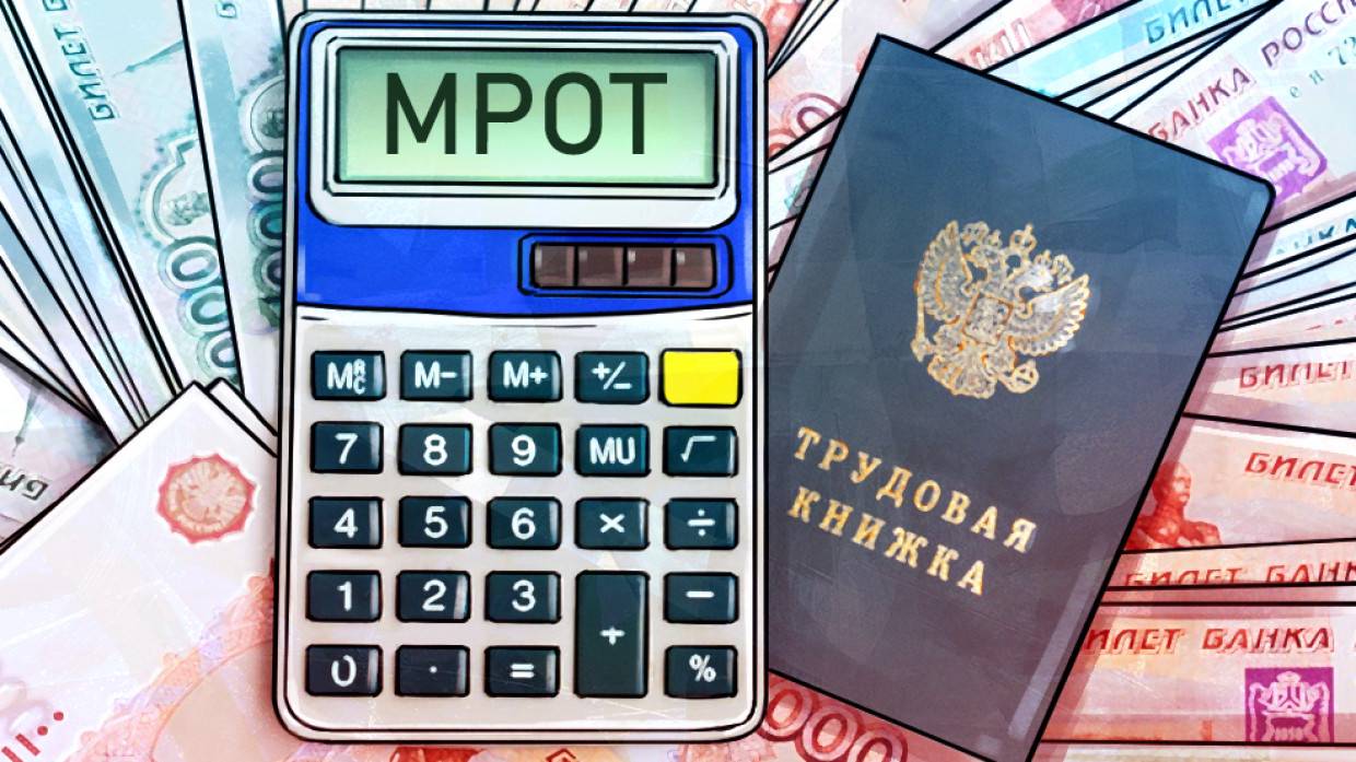 Предложение Путина о повышении МРОТ поддержали в Совфеде