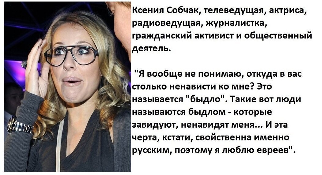Ксения Анатольевна почему-то сильно не любит "доносчиков". Как-будто чего-то боится, что ли? Как-будто на неё за что-то нехорошее могут "донести" куда следует...-7