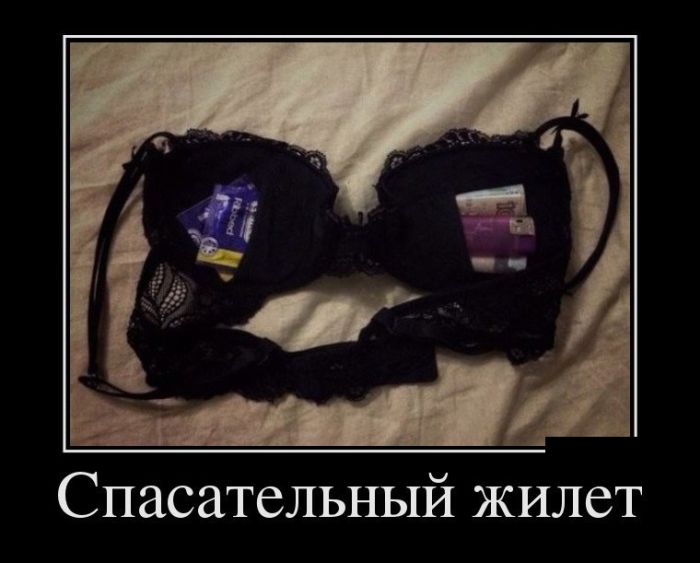 Демотиваторы (30 фото)