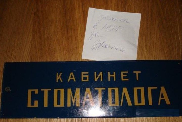 Мемуары нашей жизни 