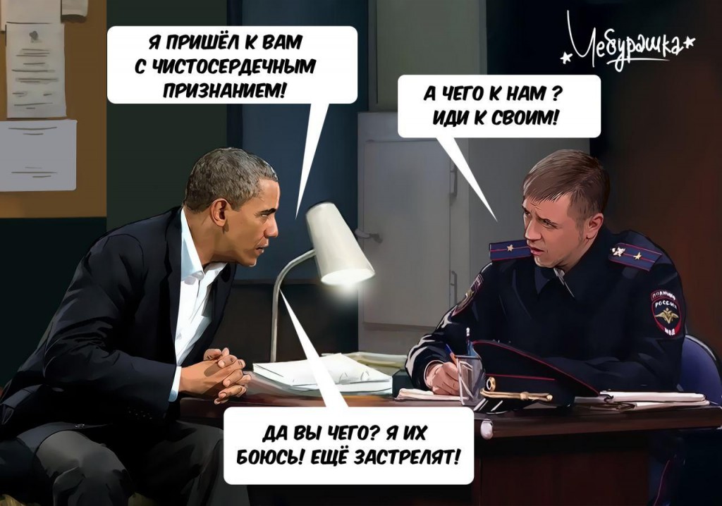 Картинка про политику