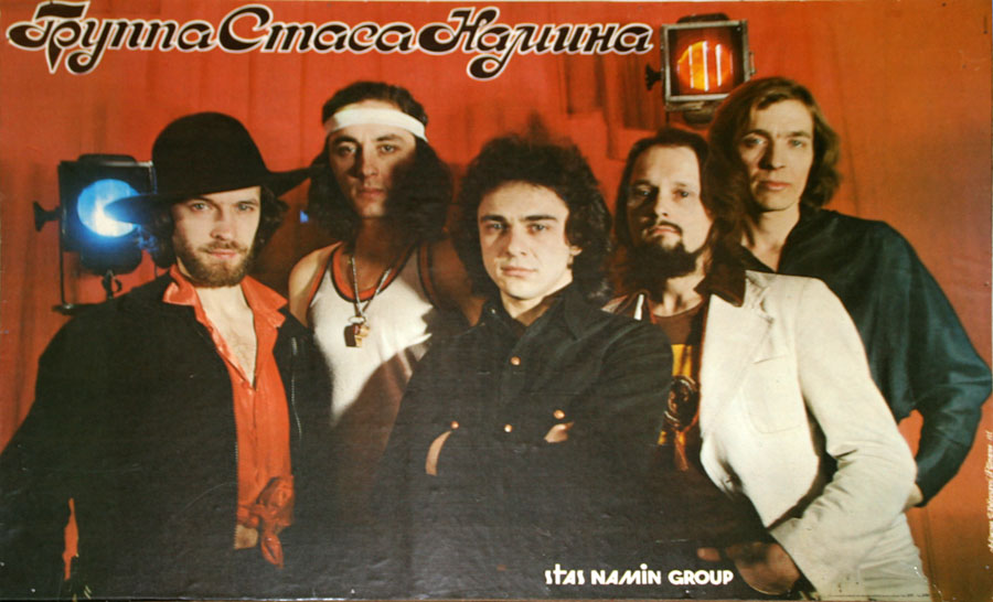 Группа «Круг»: неслучившийся советский софт-рок группа, группы, «Круг», Саруханов, Саруханова, вокал, группу, просто, музыки, После, Игоря, песни, конце, ухода, группе, этого, составе, «Круга», Вески, Слизунова