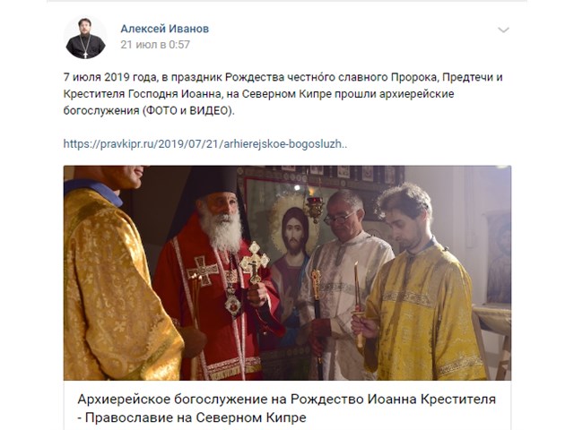 Кризис в Средиземноморье. Как военные и дипломаты США используют раскольников для давления на Поместные Православные Церкви Кризис в Средиземноморье. Как военные и дипломаты США используют раскольников для давления на Поместные Православные Церкви геополитика