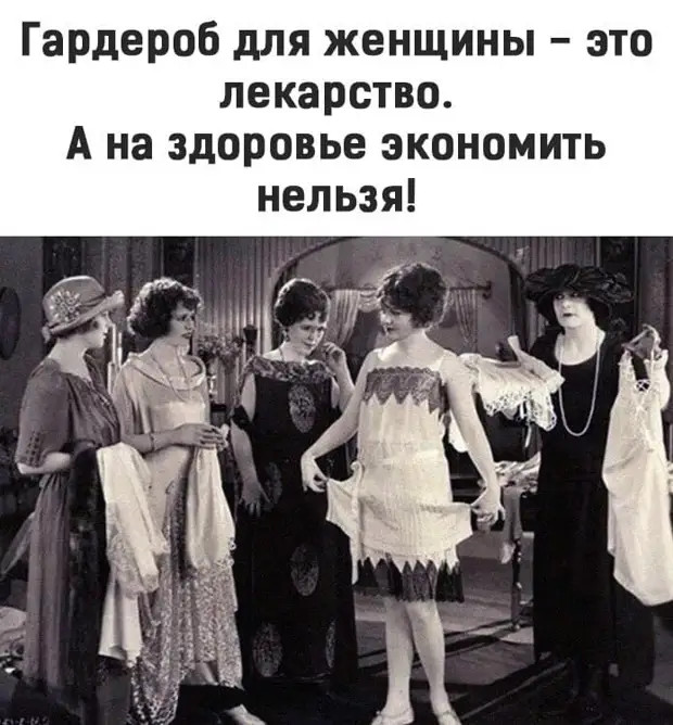 Человек, у которого нет аккаунта в социальных сетях, вызывает сначала удивление, потом жалость и, в конце концов, зависть Человек, у которого нет аккаунта в социальных сетях, вызывает сначала удивление, потом жалость и, в конце концов, зависть Сосиски, долларов, домой, Пикассо, грудном, Девушка, когда, метpах, вернет, говорит, чувствуют, зашлаБабы, Любое, Вообщето, голоден, изменение, любой, ребенок, Неудивительно, молока