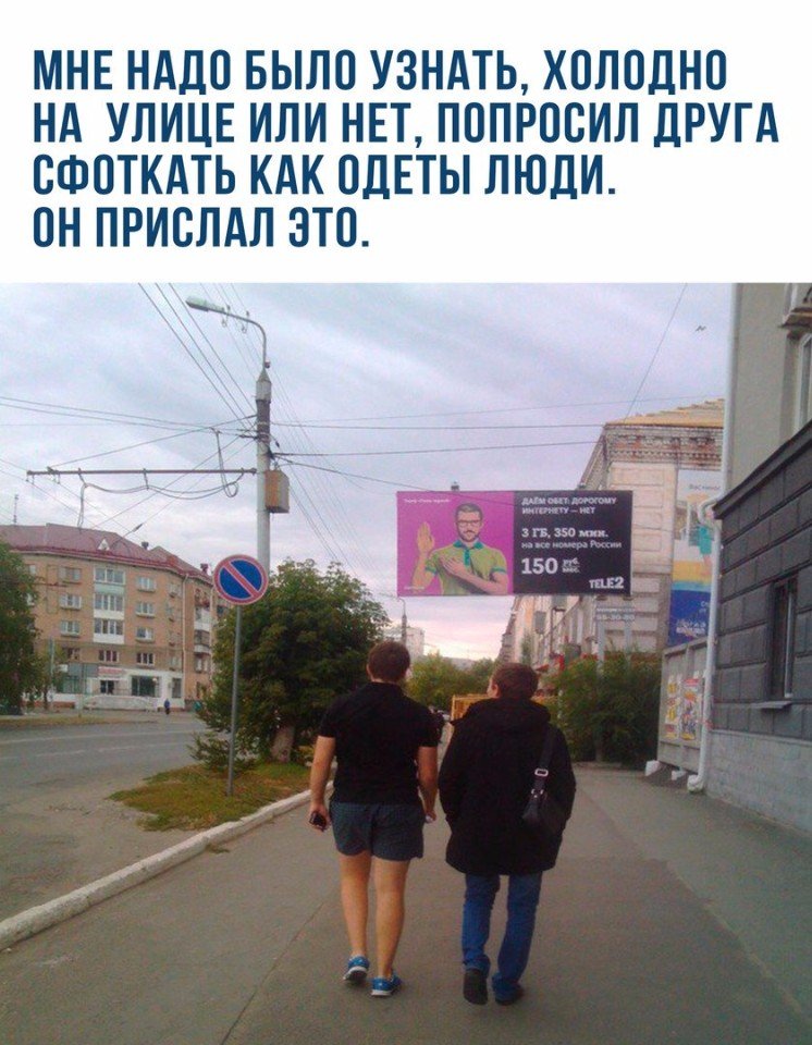 Веселые истории 